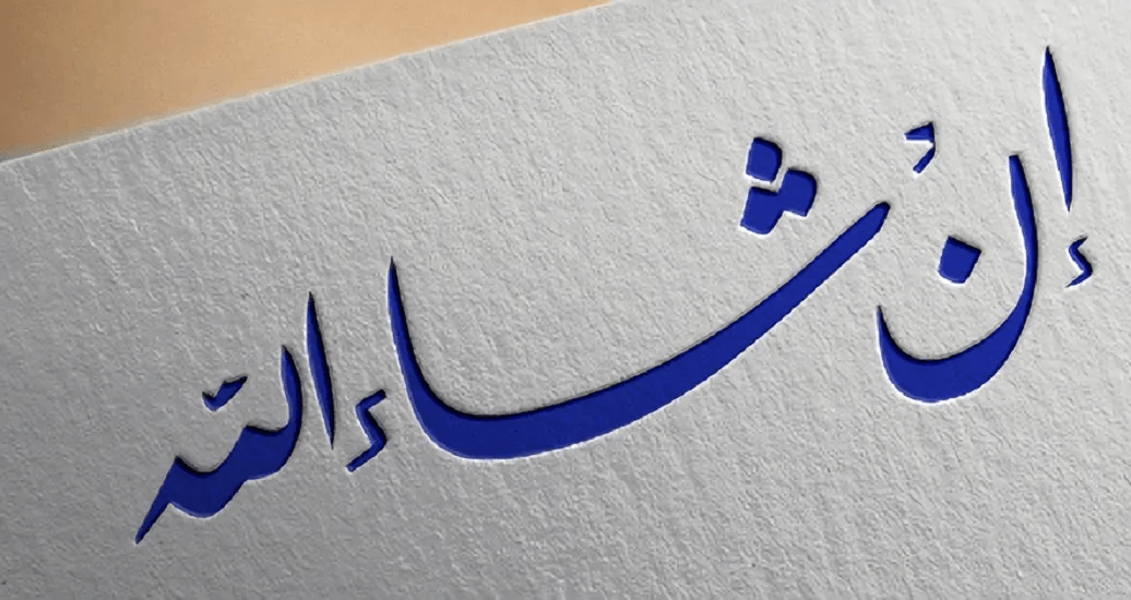 Sering Diucapkan, Ini Arti Insya Allah Dan Waktu Yang Tepat Untuk Mengatakannya