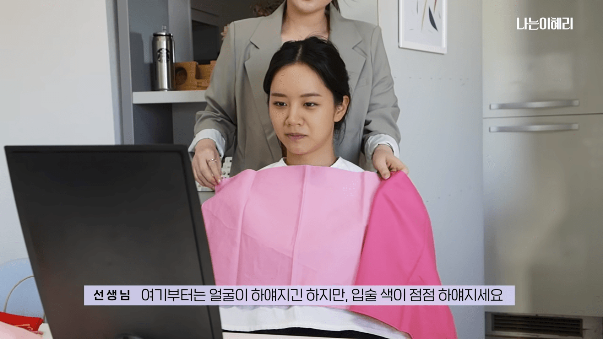 Kenali Personal Color Dengan Tepat Biar Penampilan Kamu Lebih Stunning