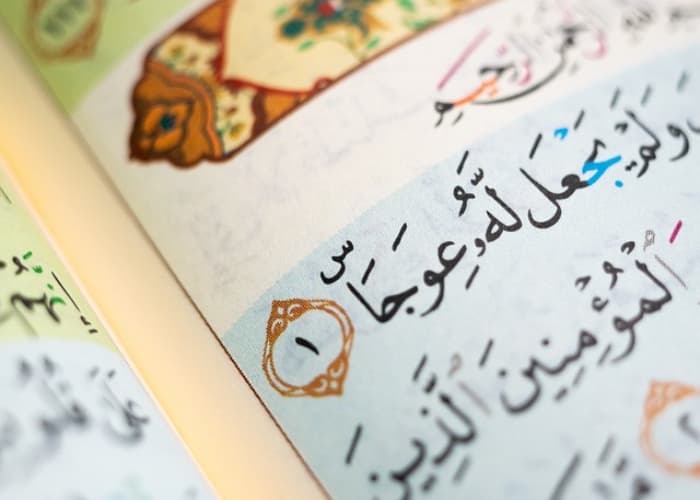 Sebutkan dan Jelaskan Manfaat Mempelajari Ilmu Tafsir Al-Qur'an