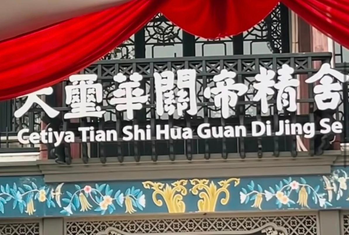 PIK 2 Punya Oase Spiritual Baru, Cetiya Tian Shi Hua Resmi Dibuka