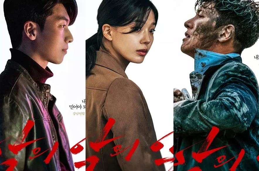 Sinopsis Dan Link Nonton The Worst Of Evil, Dibintangi Ji Chang Wook Dan Wi Ja Hoon
