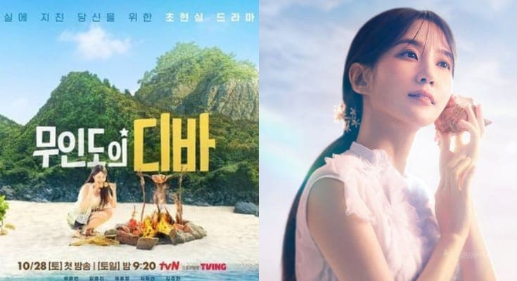 6 Rekomendasi Drakor Terpopuler Dibintangi Park Eun Bin, Terbaru Jadi Pemeran Utama Di Castaway Diva