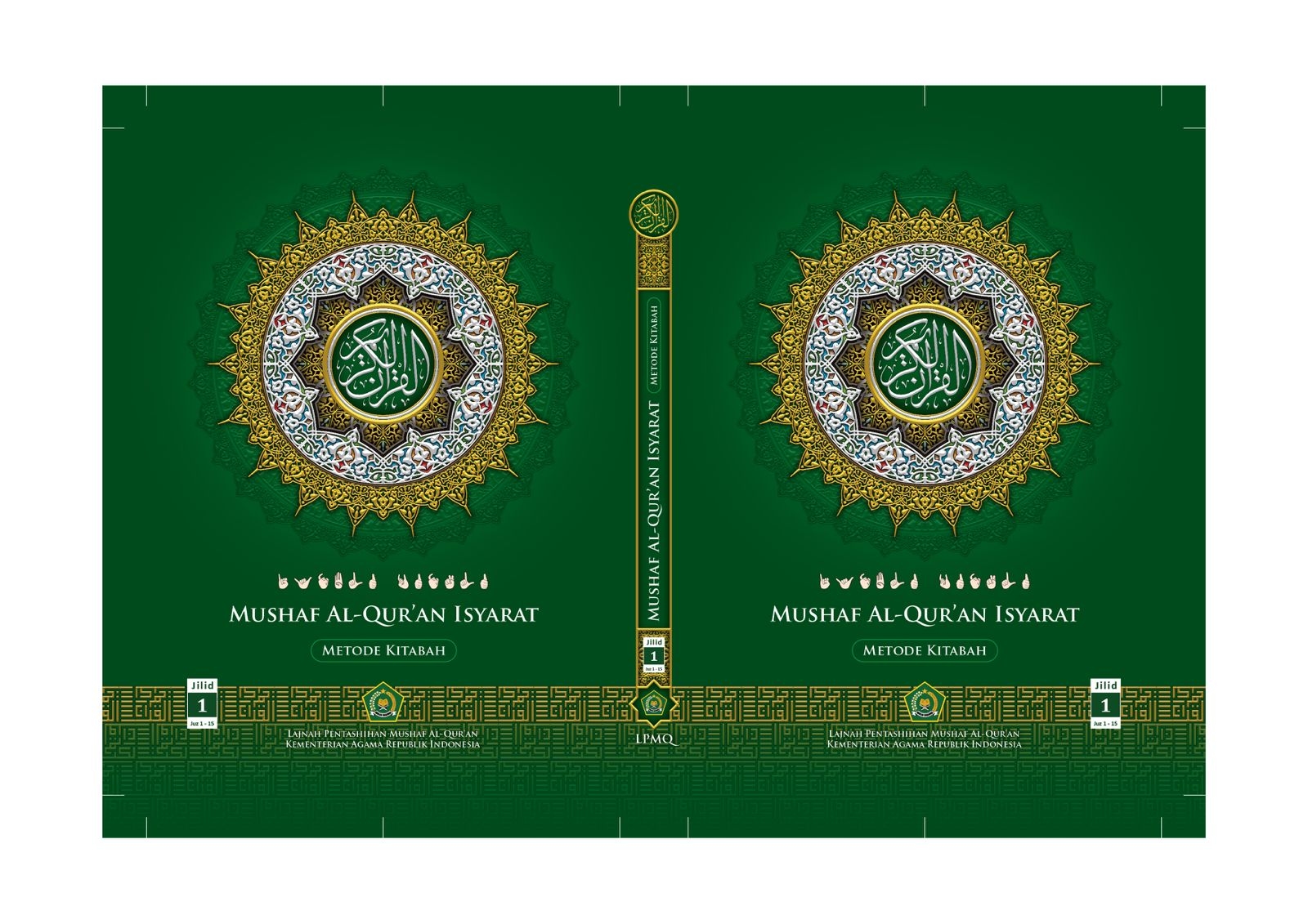 LPMQ Kemenag Sediakan 10 Master Mushaf Al-Quran Siap Cetak Gratis, Begini Cara Mendapatkannya!