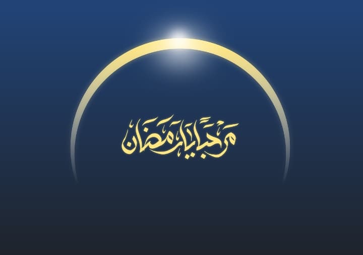 Materi Kultum: Persiapan Menyambut Malam Lailatul Qadar