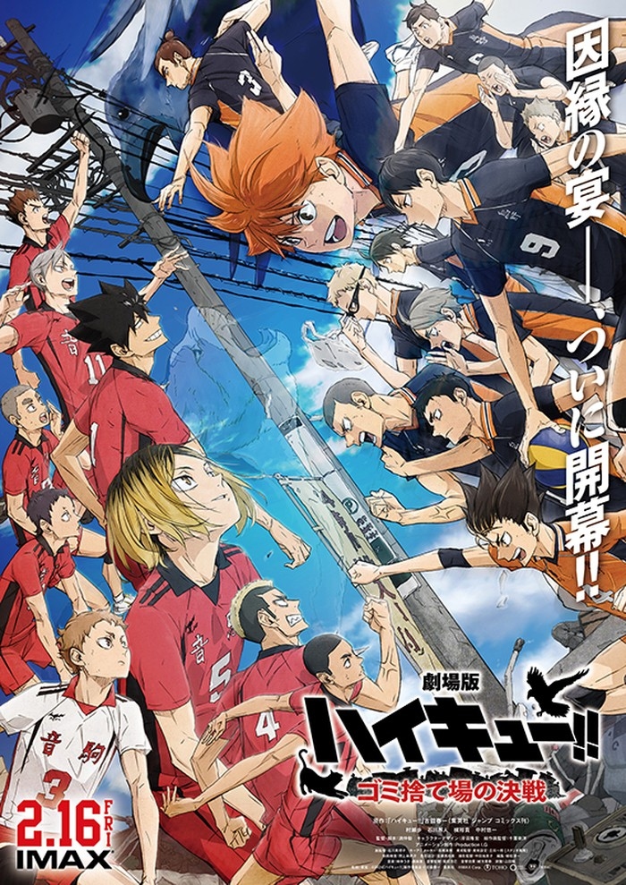 Sinopsis Haikyu!! The Dumpster Battle, Pertandingan Sengit Klub Voli Karasuno dengan Nekoma