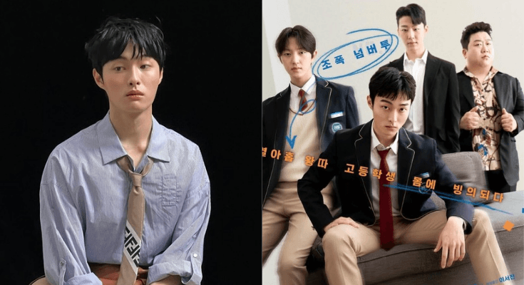 Daftar Drama Korea Yoon Chan Young, Makin Populer Bintangi High School Return Of A Gangster!