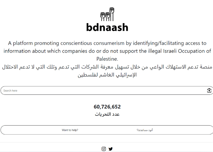 Perlu Diketahui! Ini Aplikasi dan Website yang Bisa Cek Produk Terafiliasi Israel