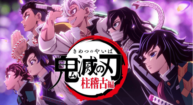 Link Nonton Anime Kimetsu No Yaiba Season 4, Arc Terkahir Sebelum Lanjut ke Movie Trilogy Infinity Castle!