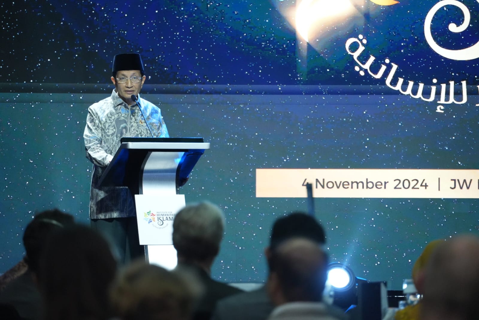 Menag Luncurkan Institute for Humanitarian Islam: Upaya Perkuat Indeks Keberagamaan dan Kemanusiaan