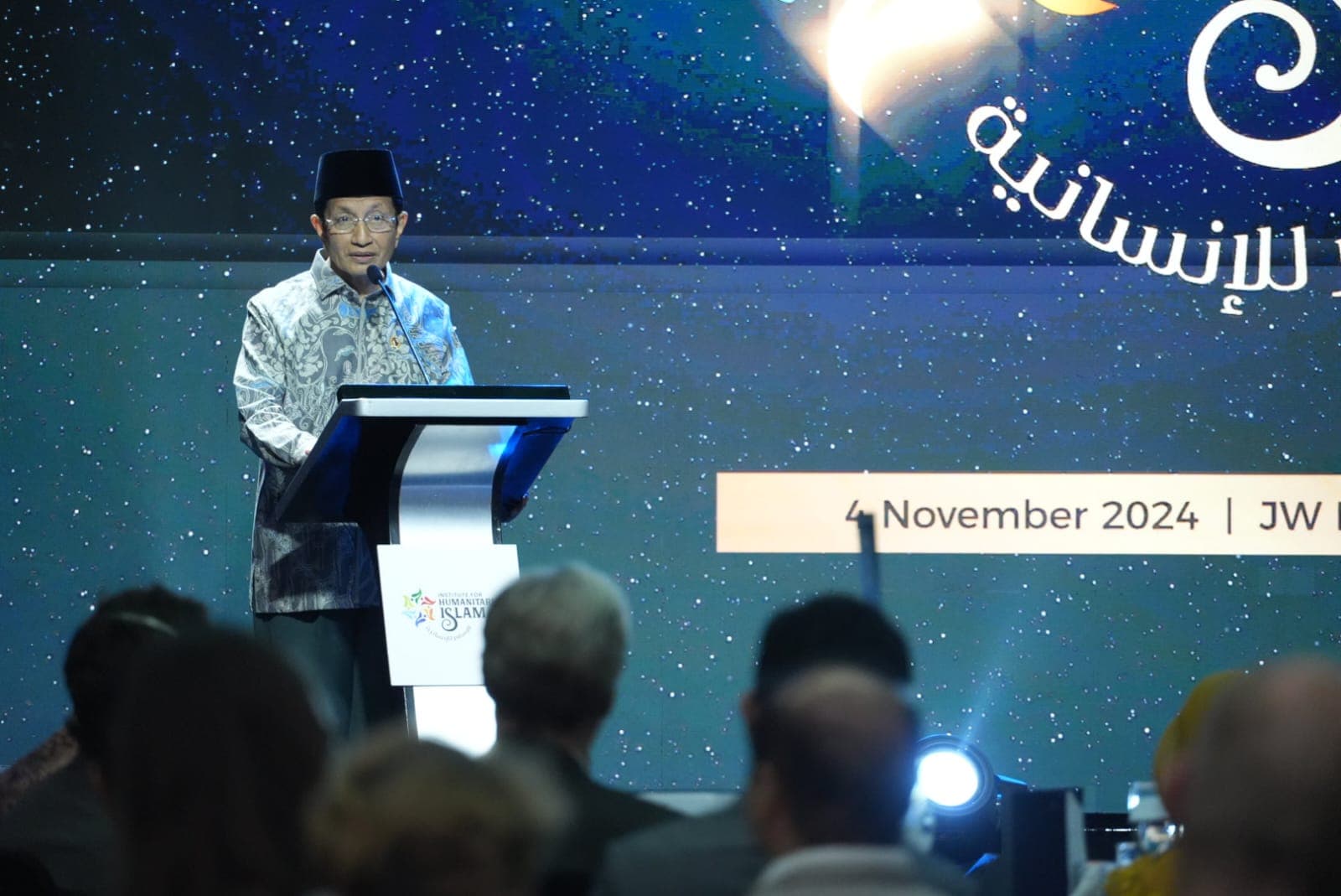 Menag Luncurkan Institute for Humanitarian Islam: Upaya Perkuat Indeks Keberagamaan dan Kemanusiaan