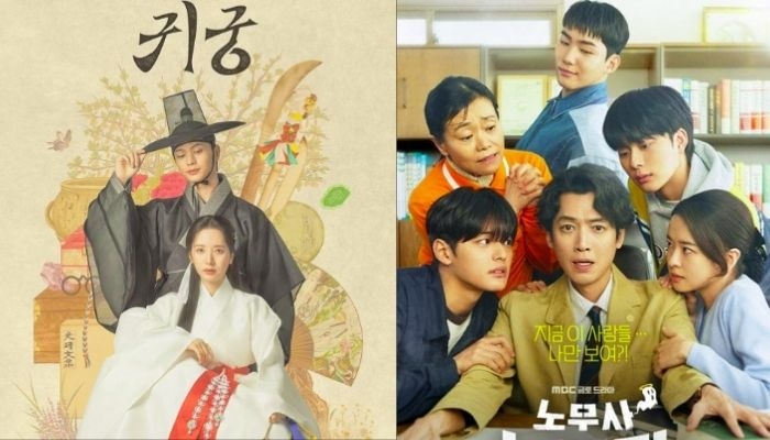10 Rekomendasi Drakor Populer Juni 2025 dan Link Nonton Resmi, The Haunted Palace Salah Satunya