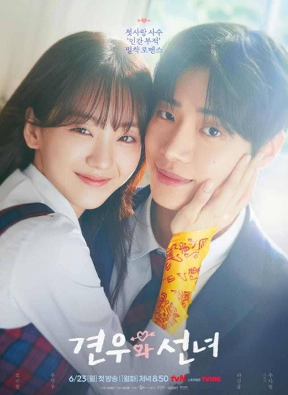 Drakor Baru Head Over Heels, Catat Jadwal dan Platform Streamingnya!