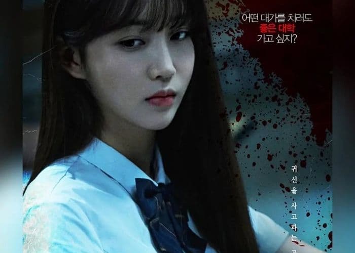Sinopsis The Cursed, Film Horor Okultisme Korea yang Dibintangi Solar MAMAMOO dan Moon Chae Won