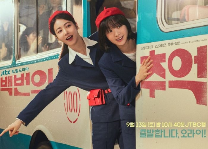 3 Hal yang Membuat Episode Terakhir Drama Korea A Hundred Memories Begitu Berkesan