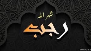 Begini Cara Rasulullah Memuliakan Bulan Rajab